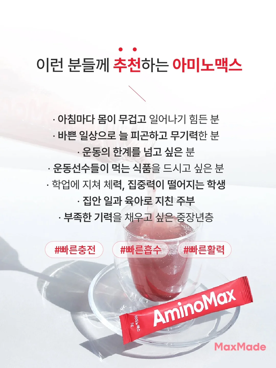 타미힐피거 남성 레가타 자켓 8