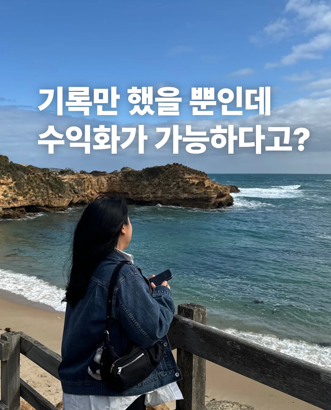 아이티콘 포토스티커 1