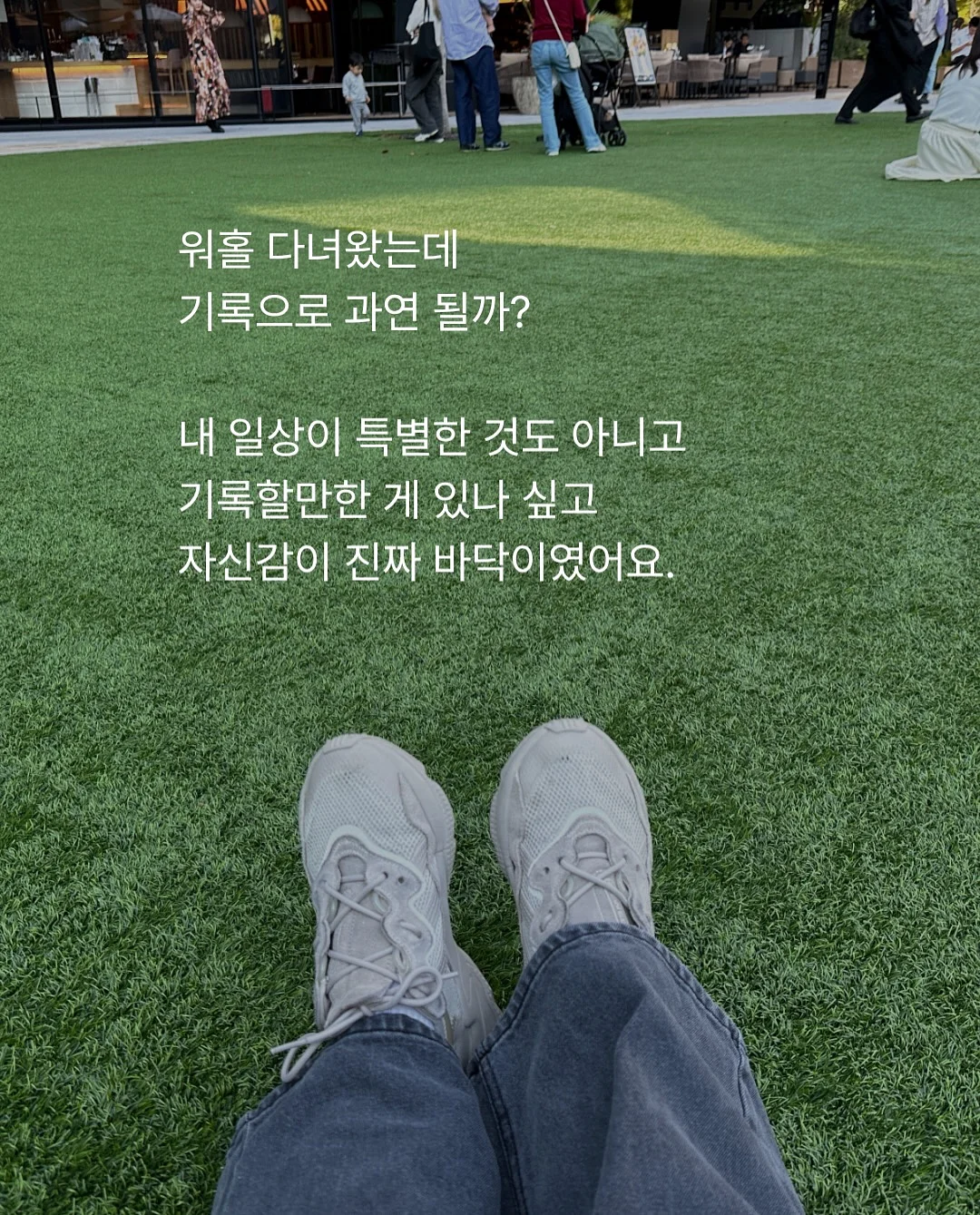 아이티콘 포토스티커 2
