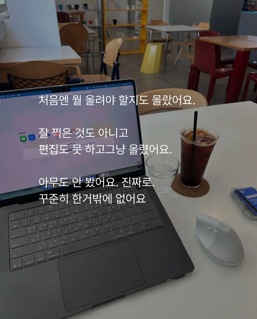 아이티콘 포토스티커 3