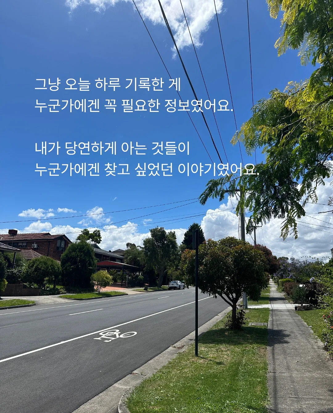 아이티콘 포토스티커 4