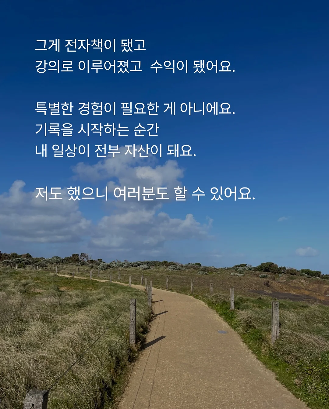 아이티콘 포토스티커 5