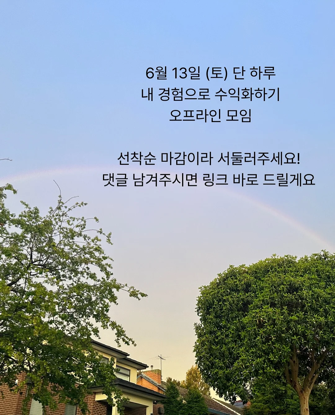 아이티콘 포토스티커 6