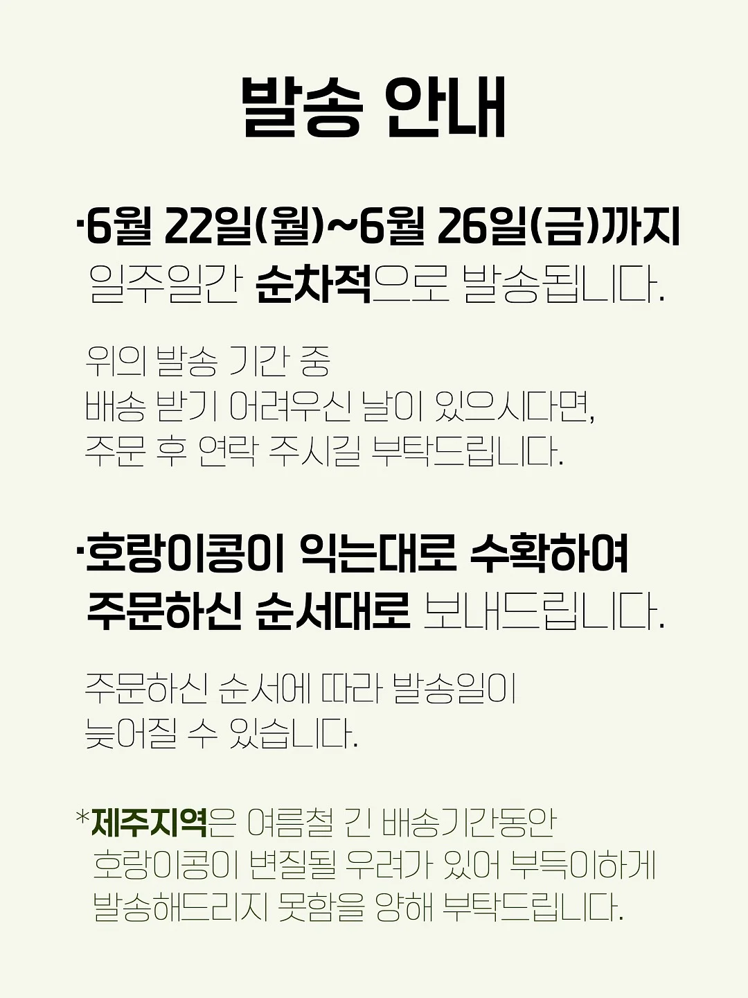 버터머그 커피 코스터 세트 3