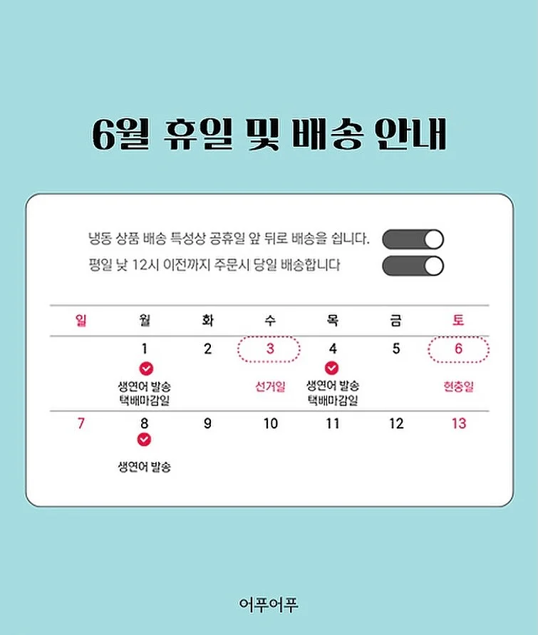 괴물 폰