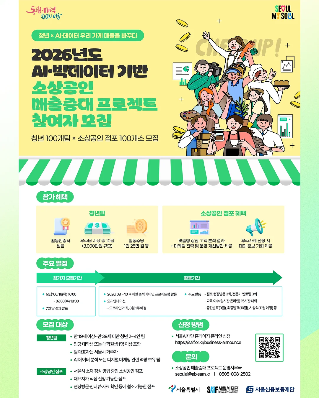 JMW AI 드라이어
