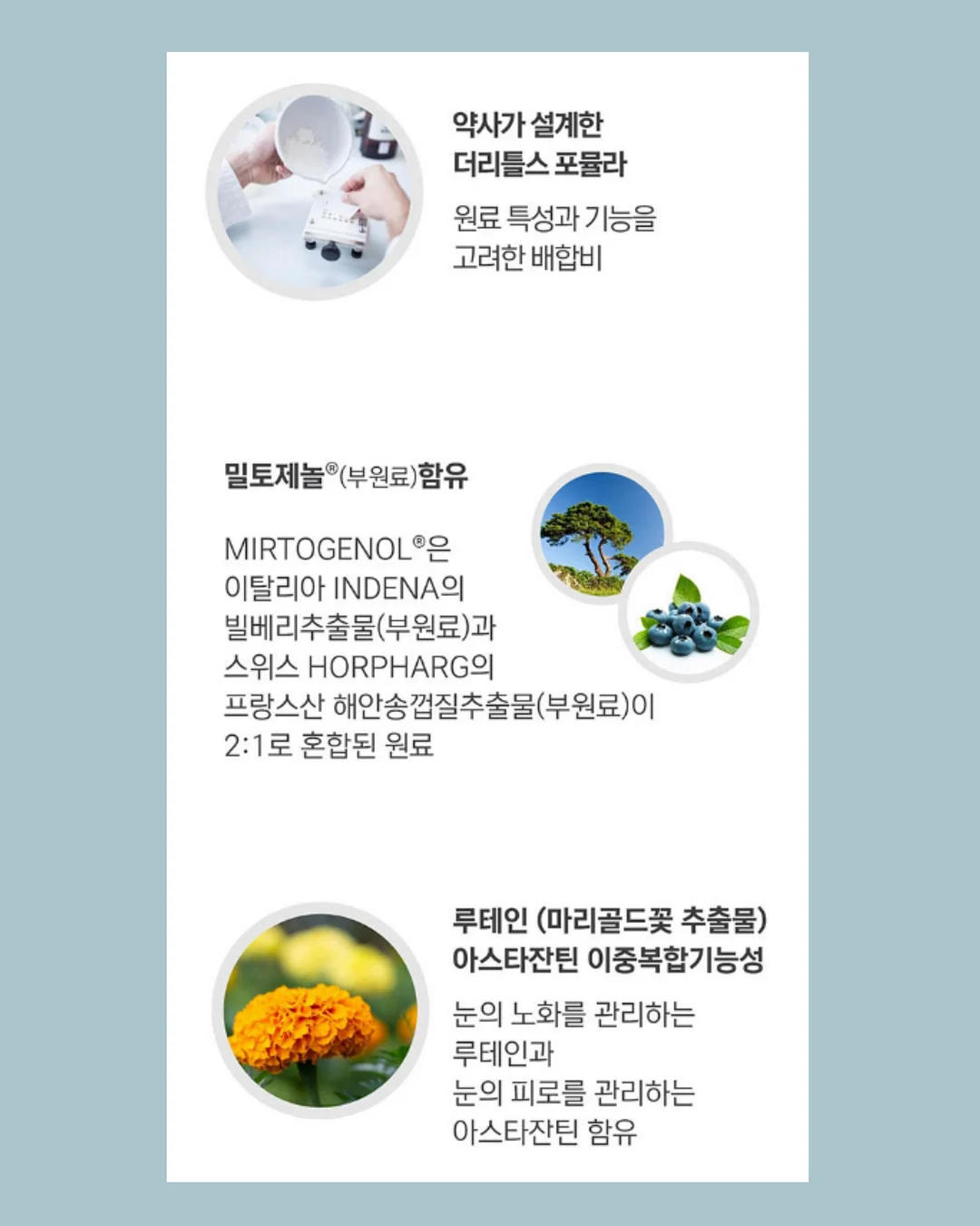 슈아클 2기 1일 1릴스 챌린지 6