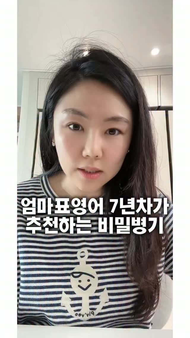 TicNote Cloud 회의록 PPT 생성