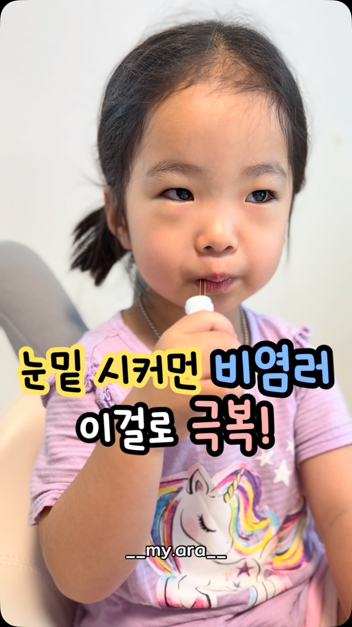 블라우스 스커트 세트