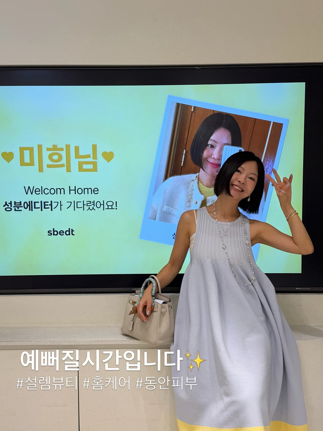 물멍 스피커 1