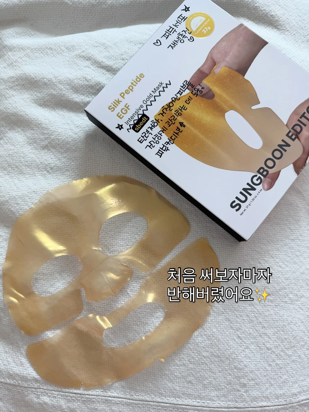물멍 스피커 6