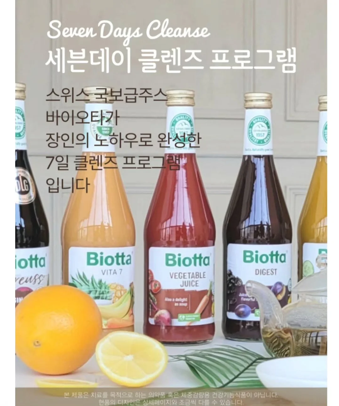누보 맥클립 1