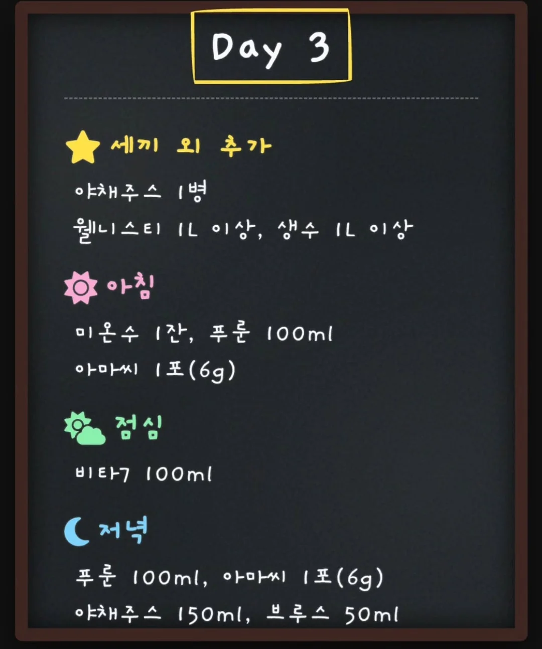 누보 맥클립 11