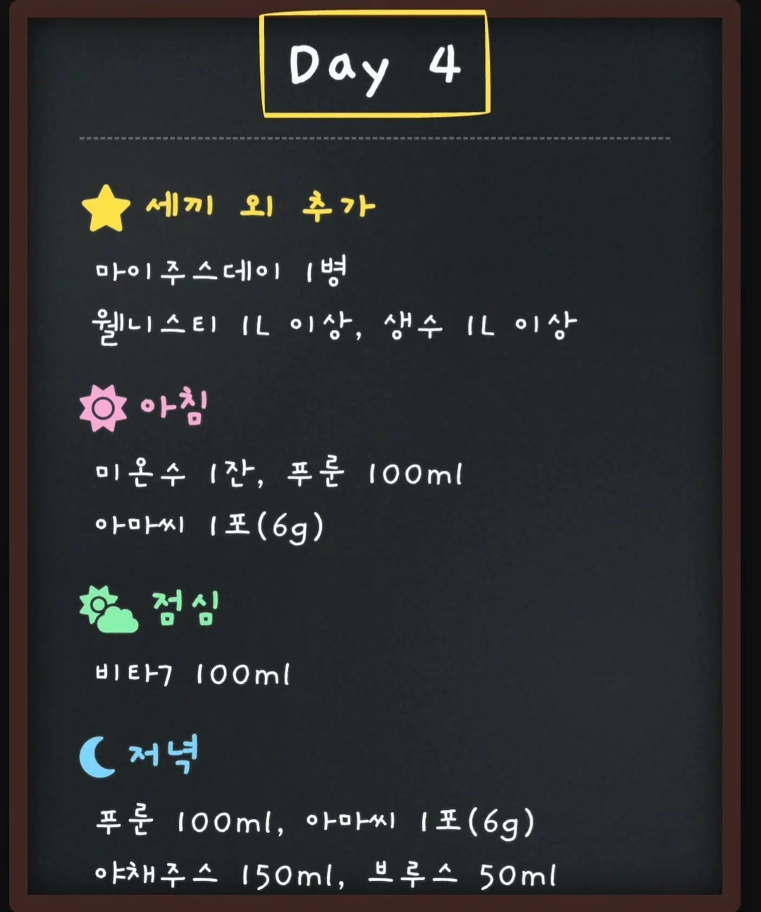 누보 맥클립 12