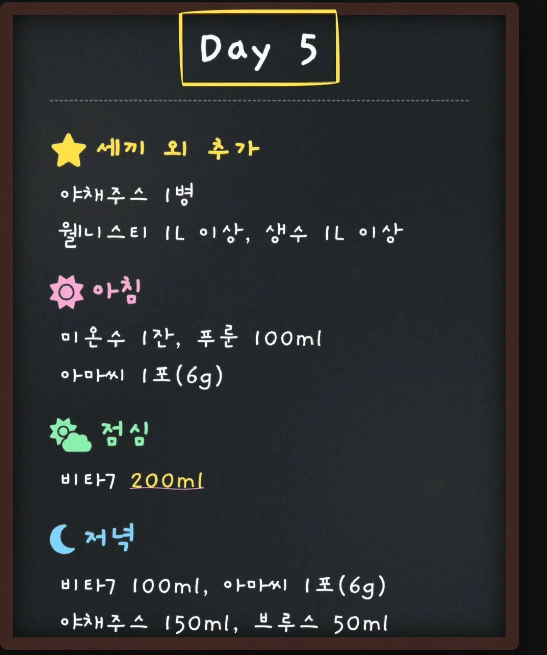 누보 맥클립 13