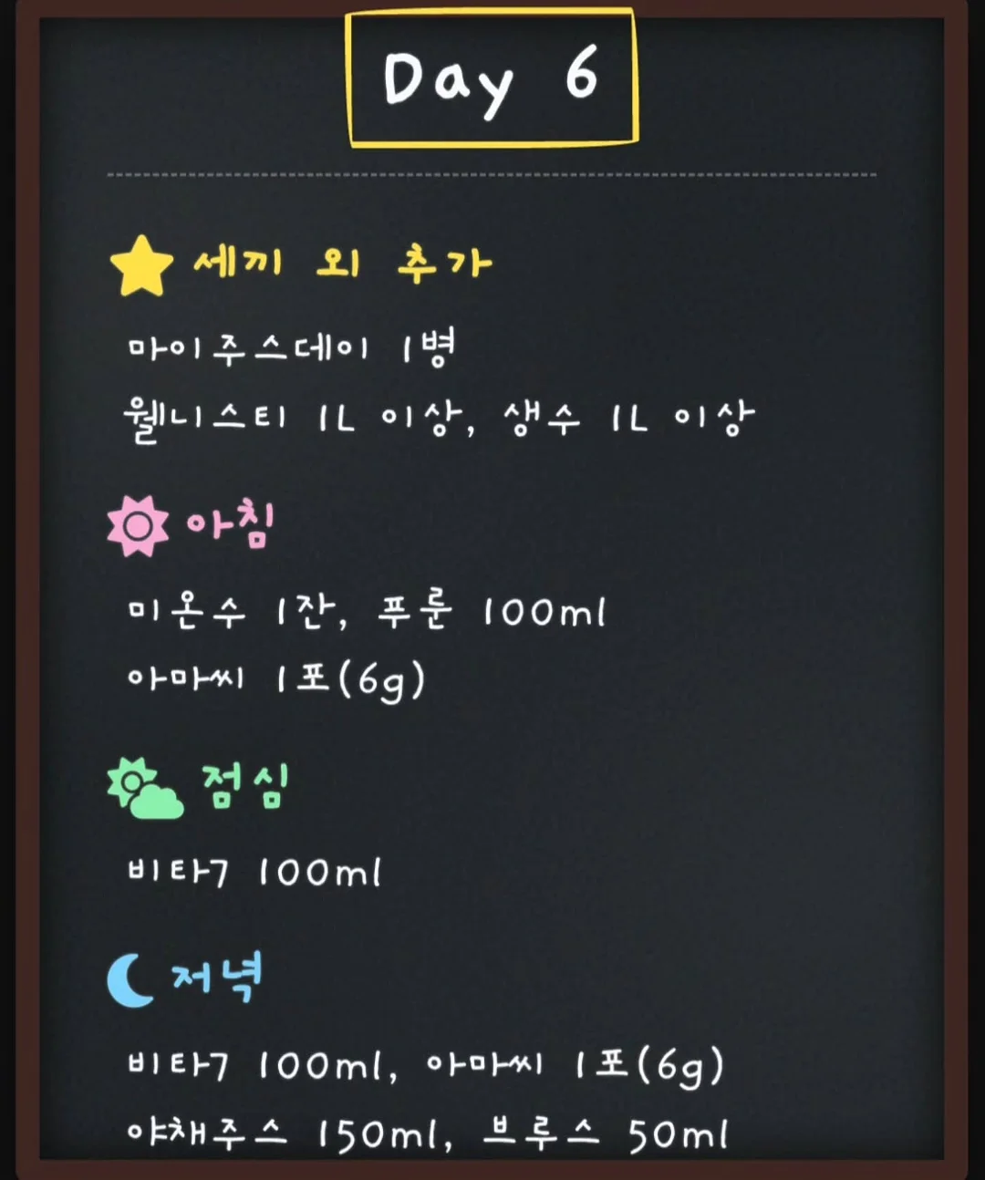 누보 맥클립 14