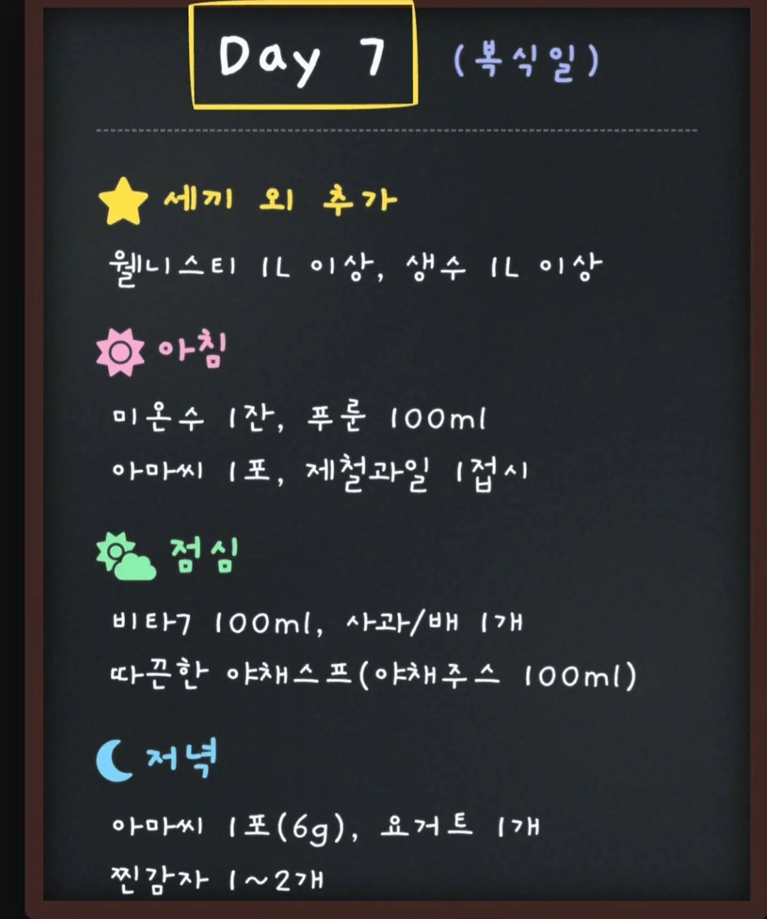 누보 맥클립 15