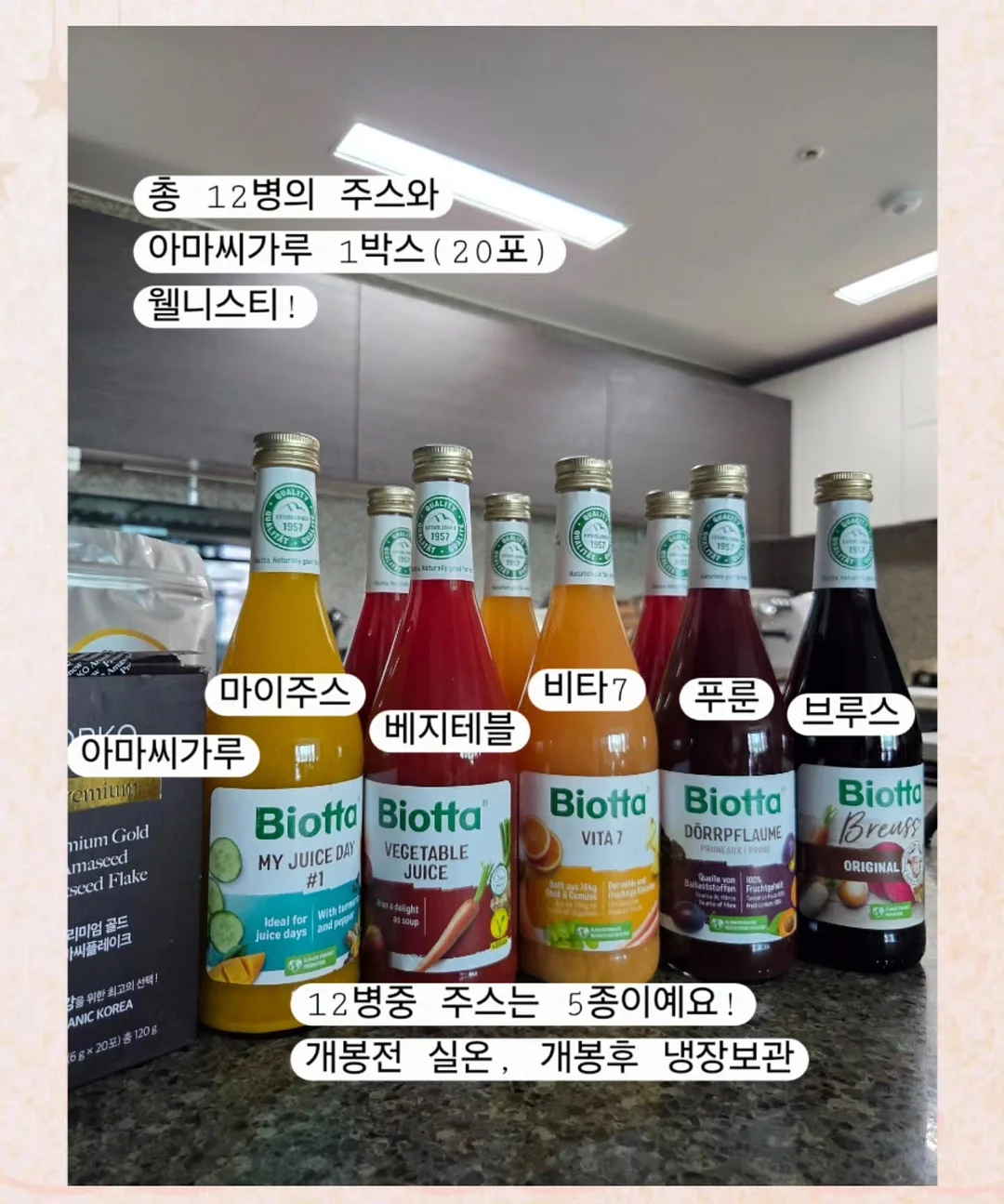 누보 맥클립 2