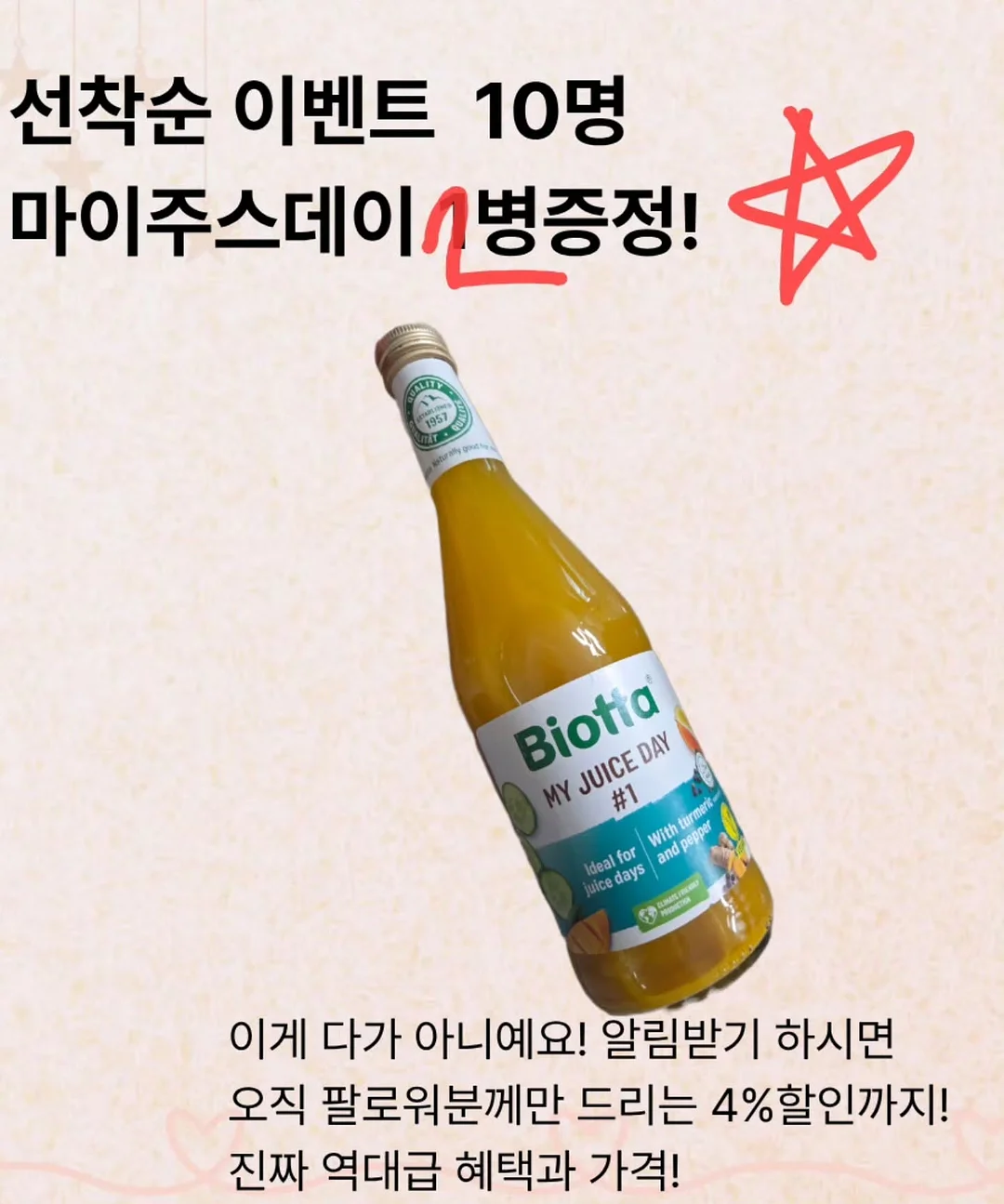 누보 맥클립 3