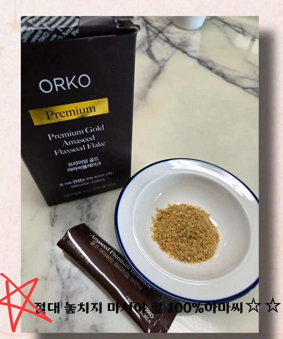 누보 맥클립 4
