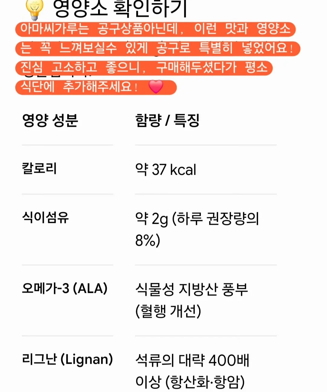 누보 맥클립 5