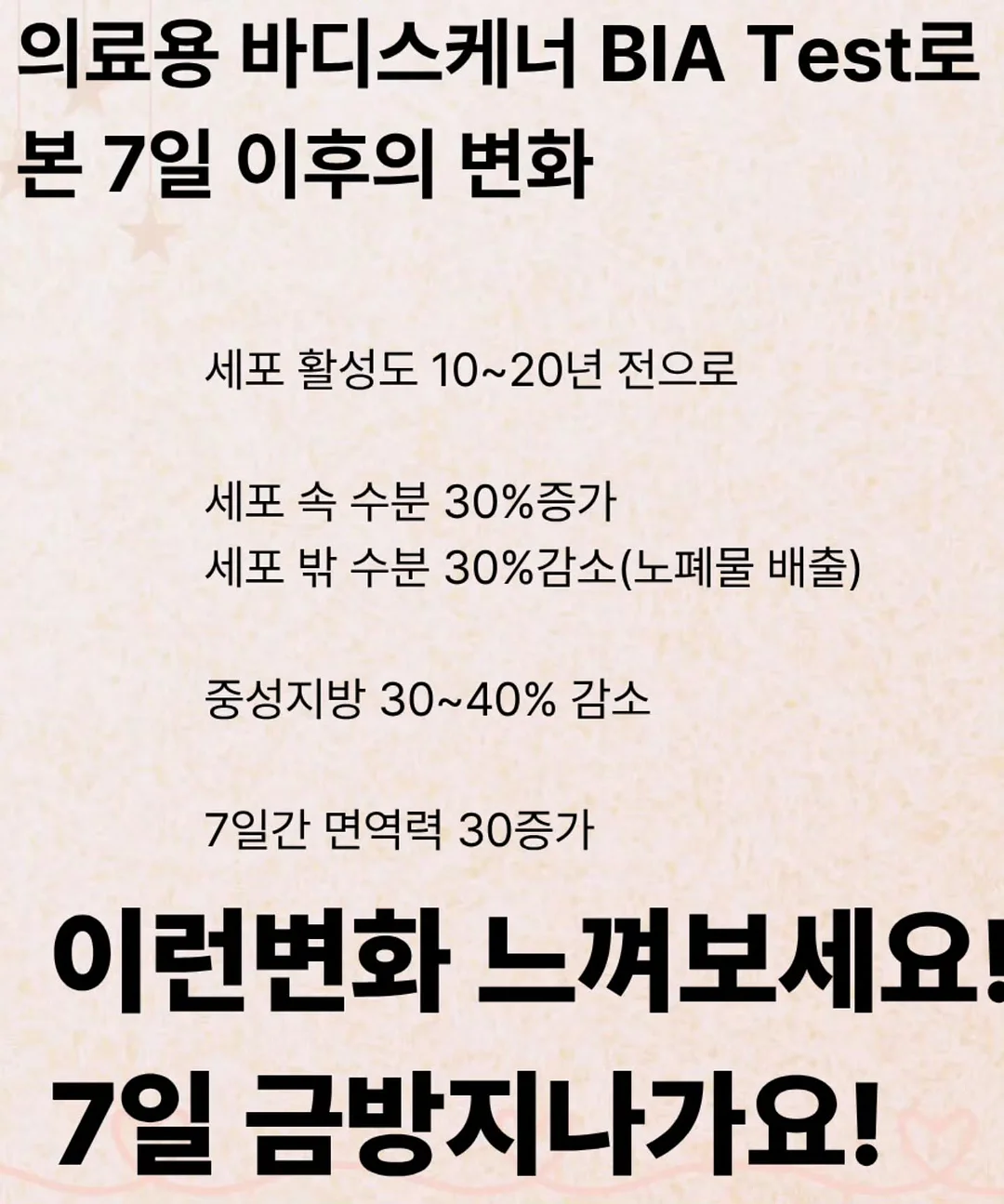 누보 맥클립 6