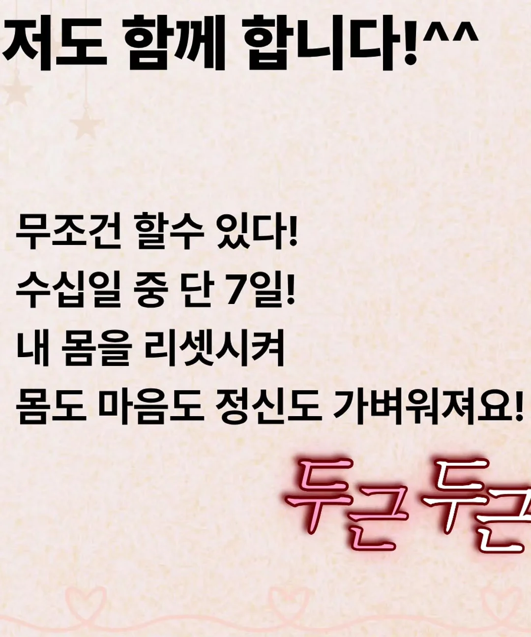 누보 맥클립 7