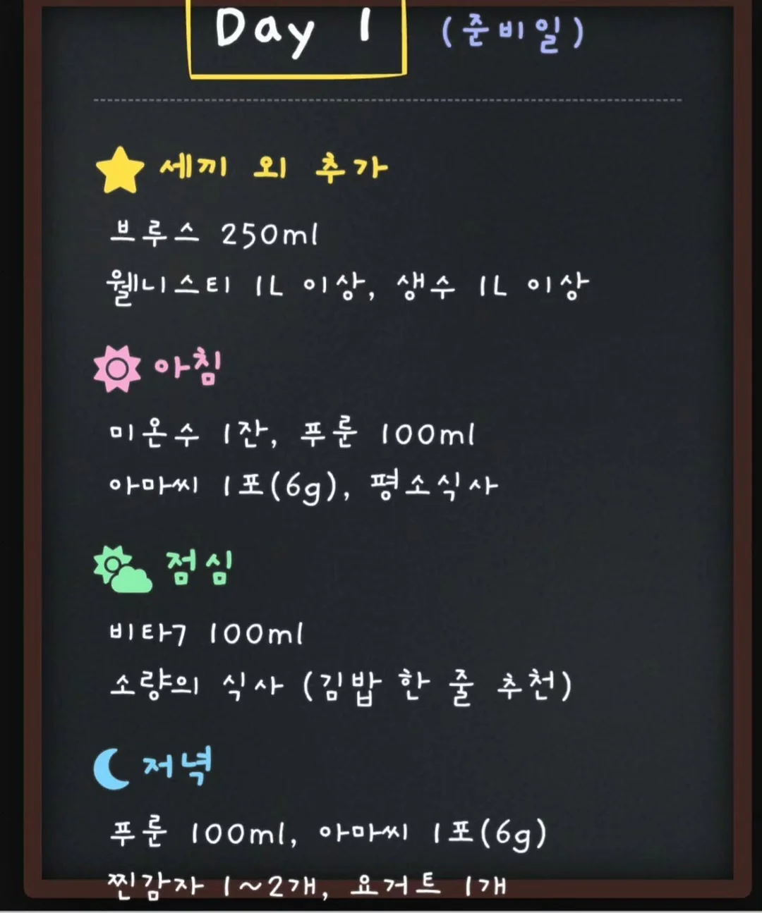 누보 맥클립 9