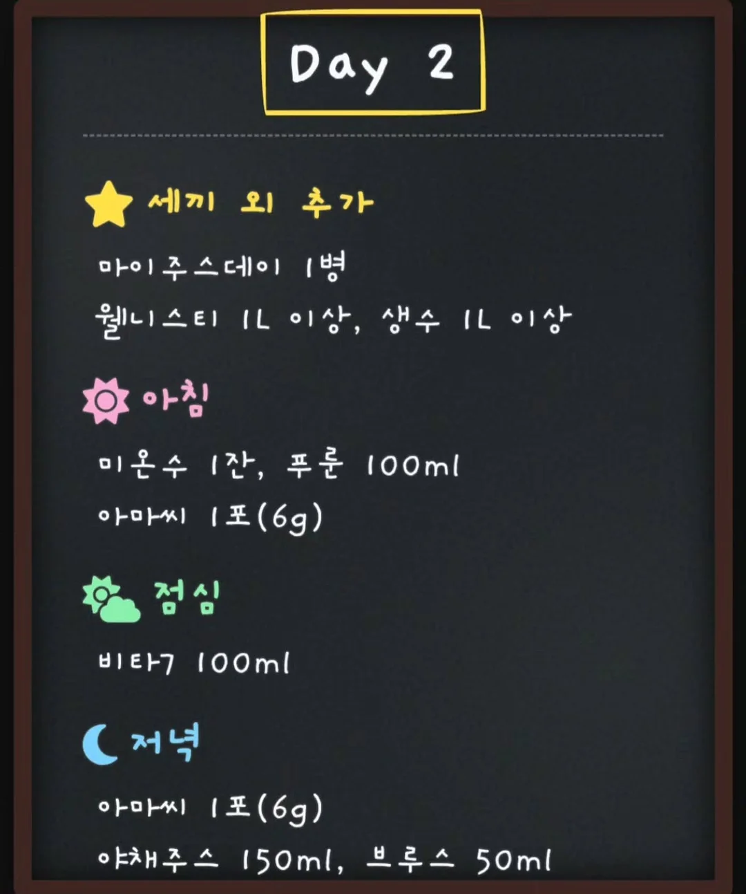 누보 맥클립 10