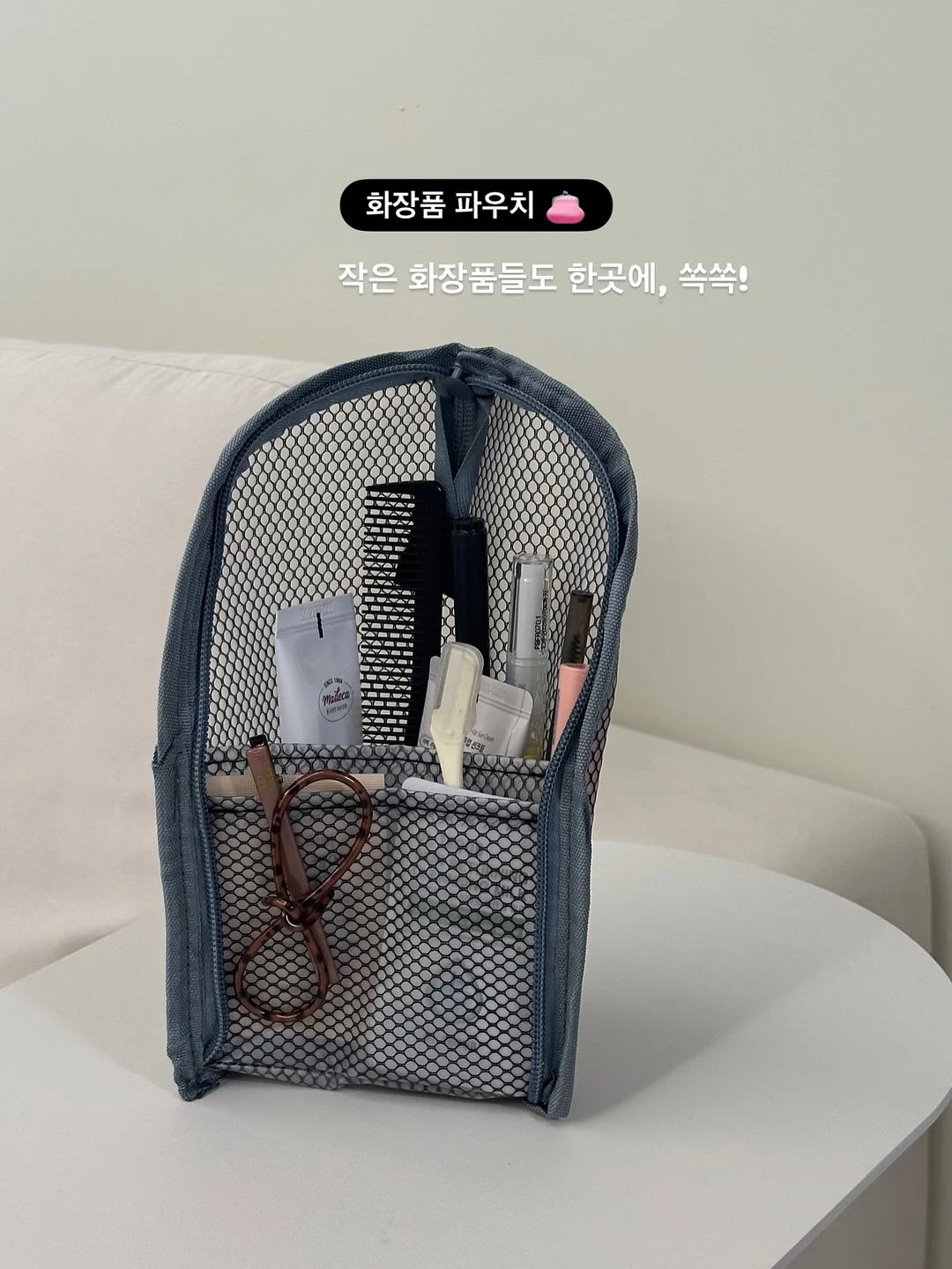 건강 식단 7