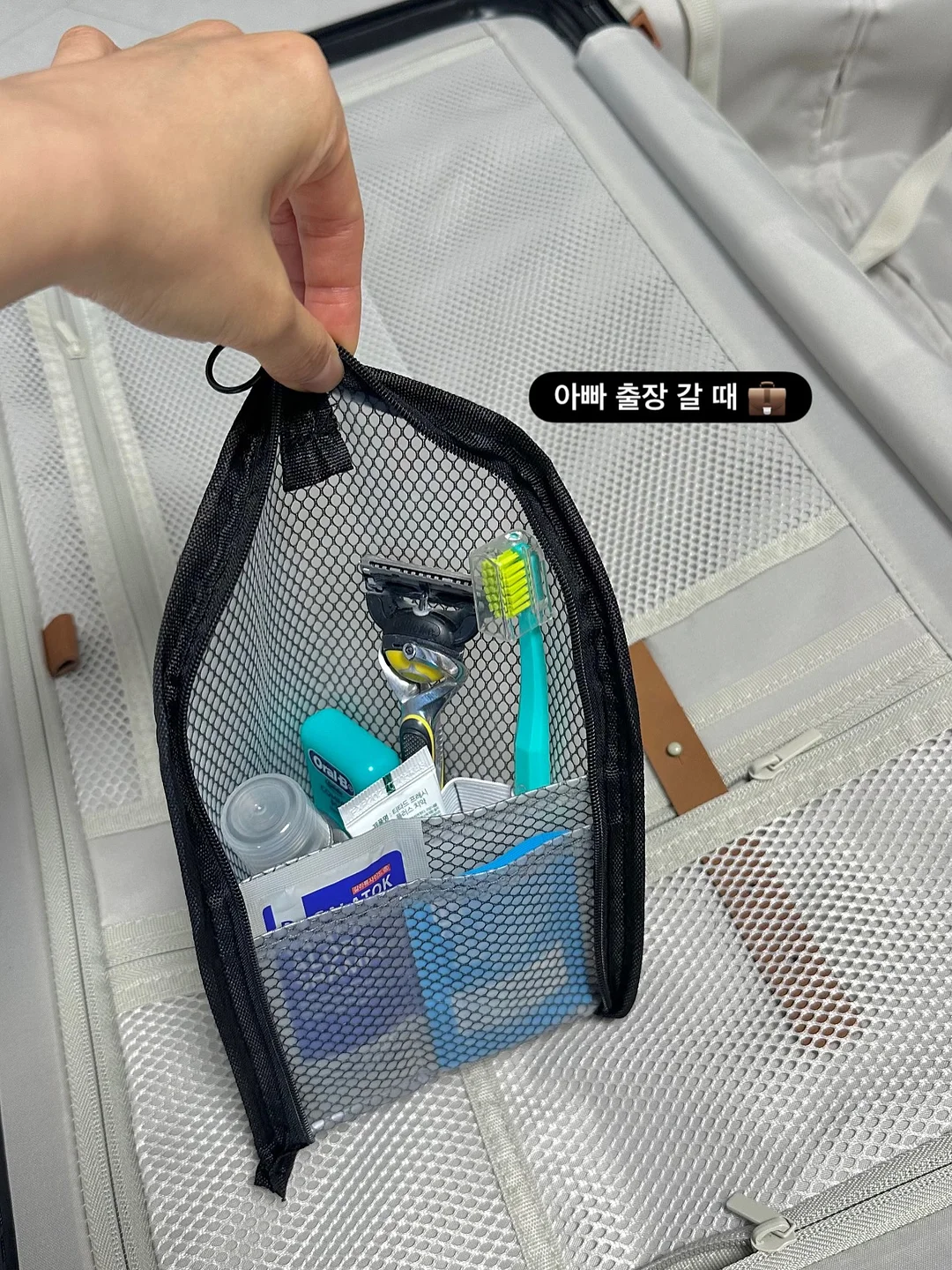 건강 식단 8