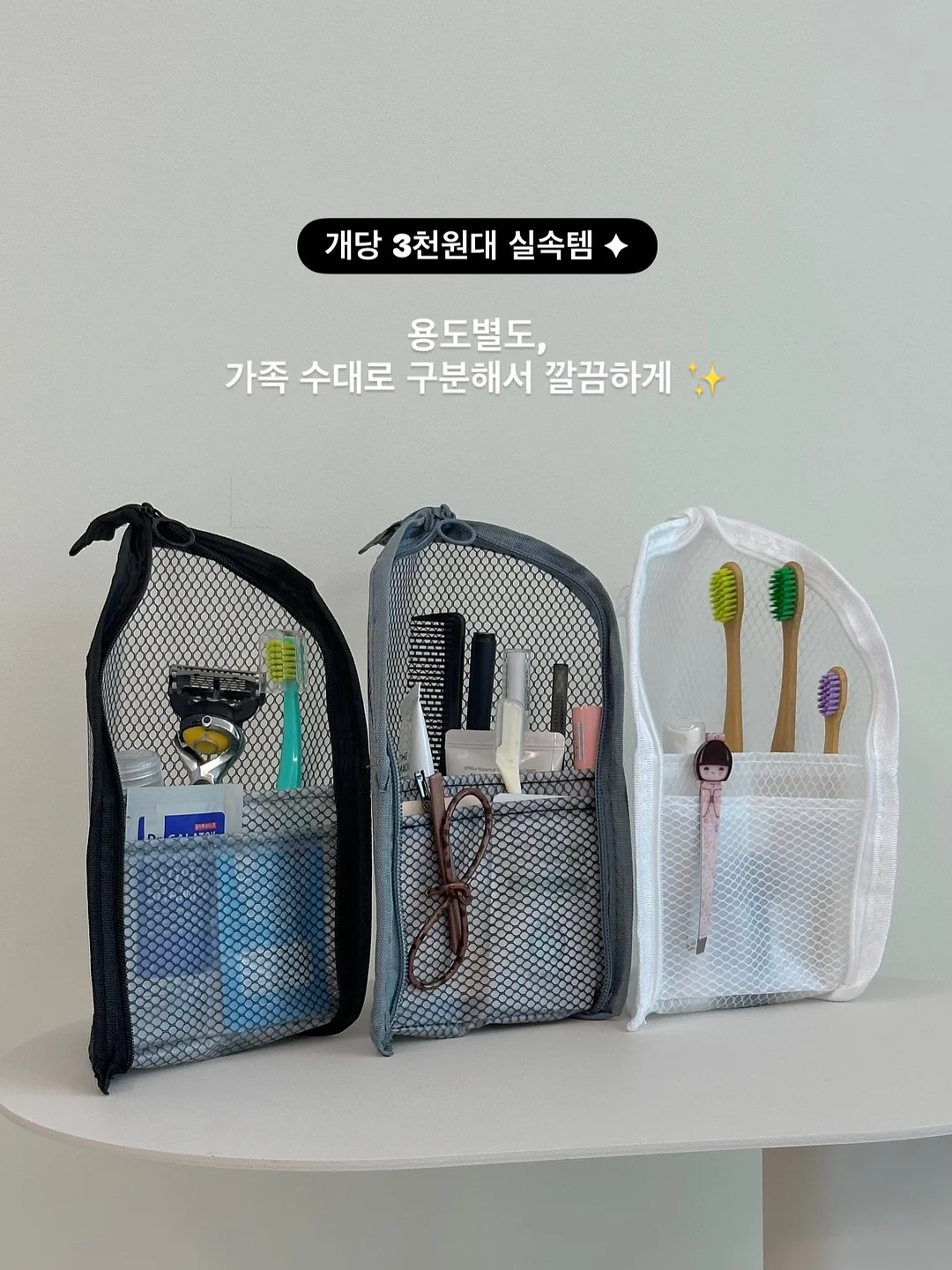 건강 식단 9