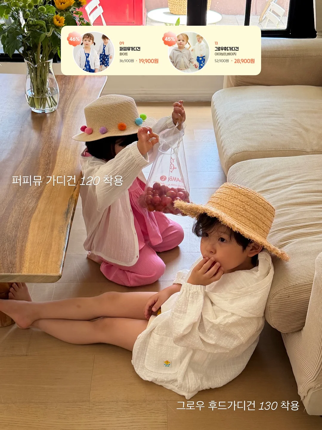 멜론팩 11