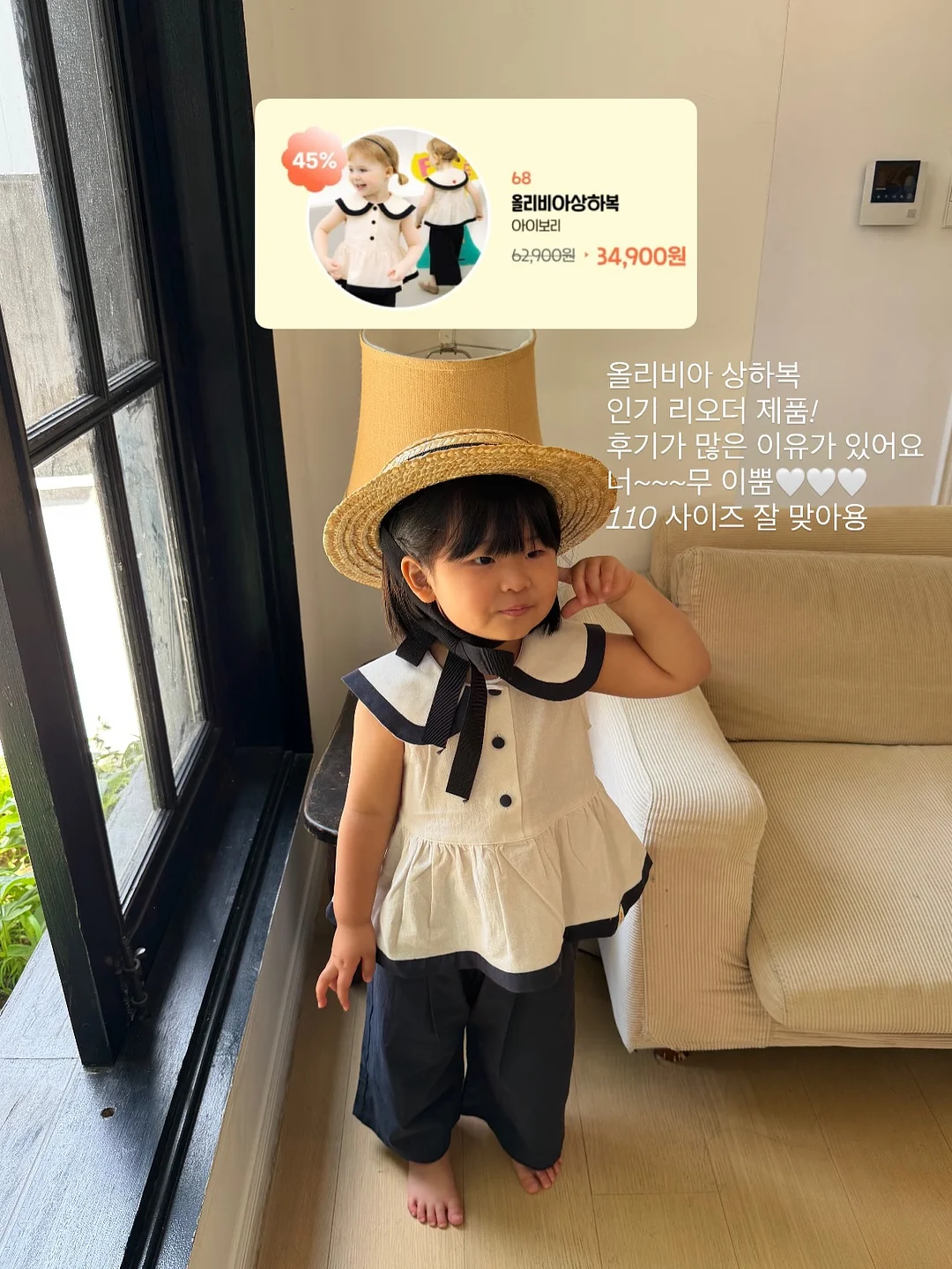 멜론팩 13
