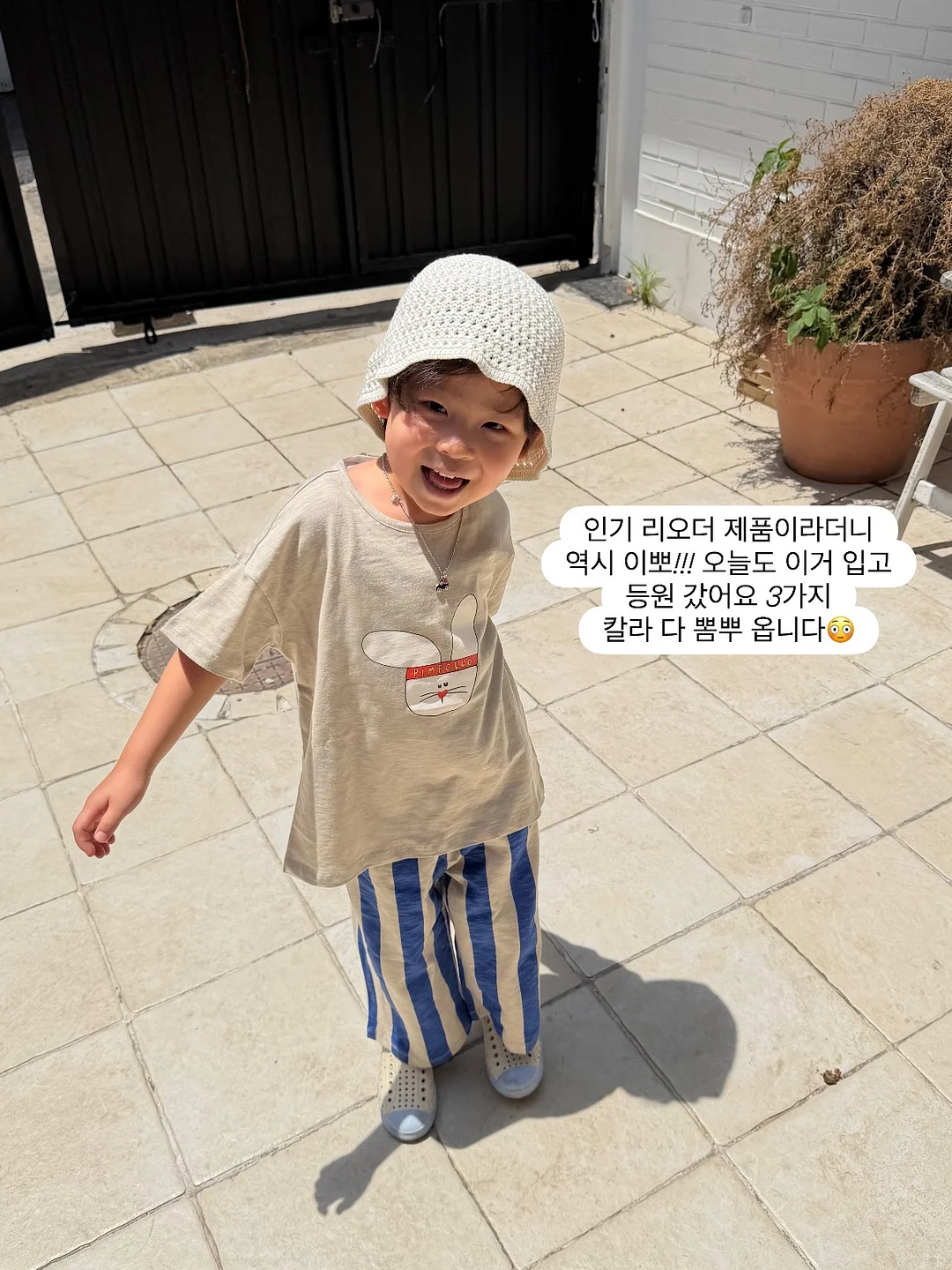 멜론팩 16