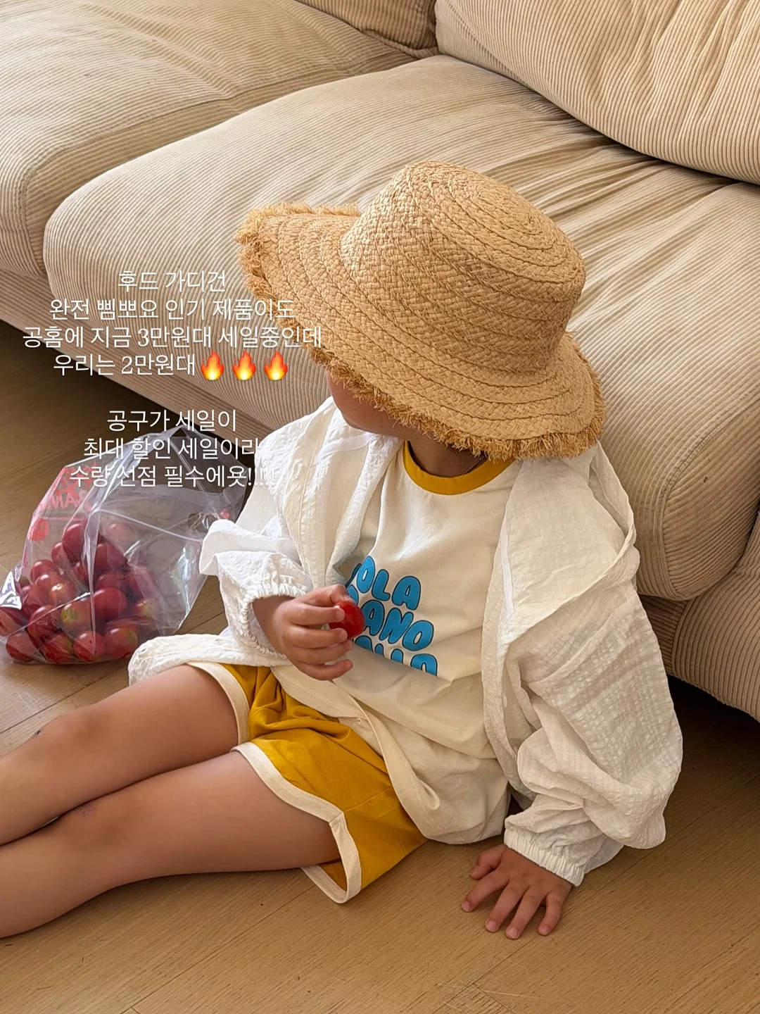 멜론팩 18