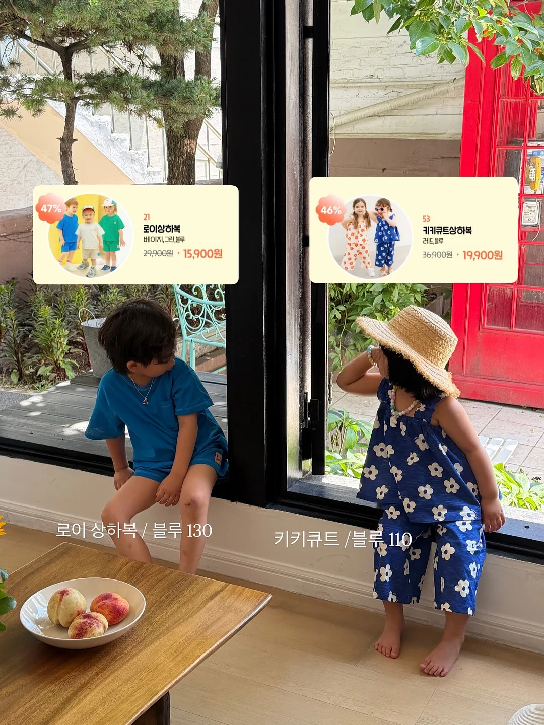 멜론팩 4