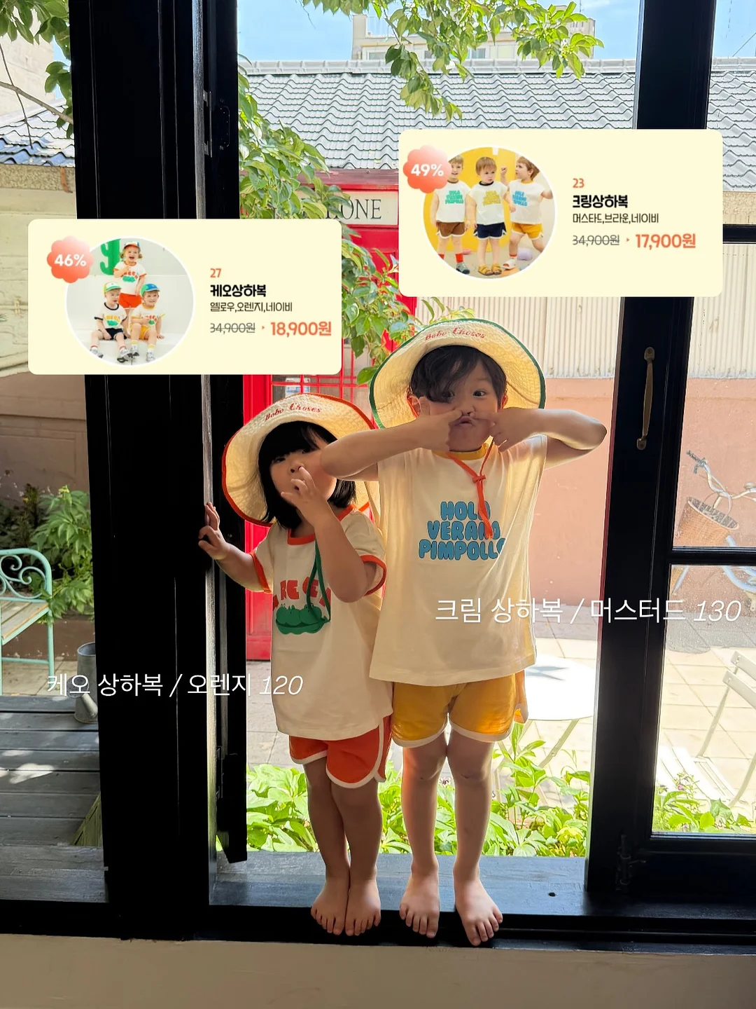 멜론팩 5