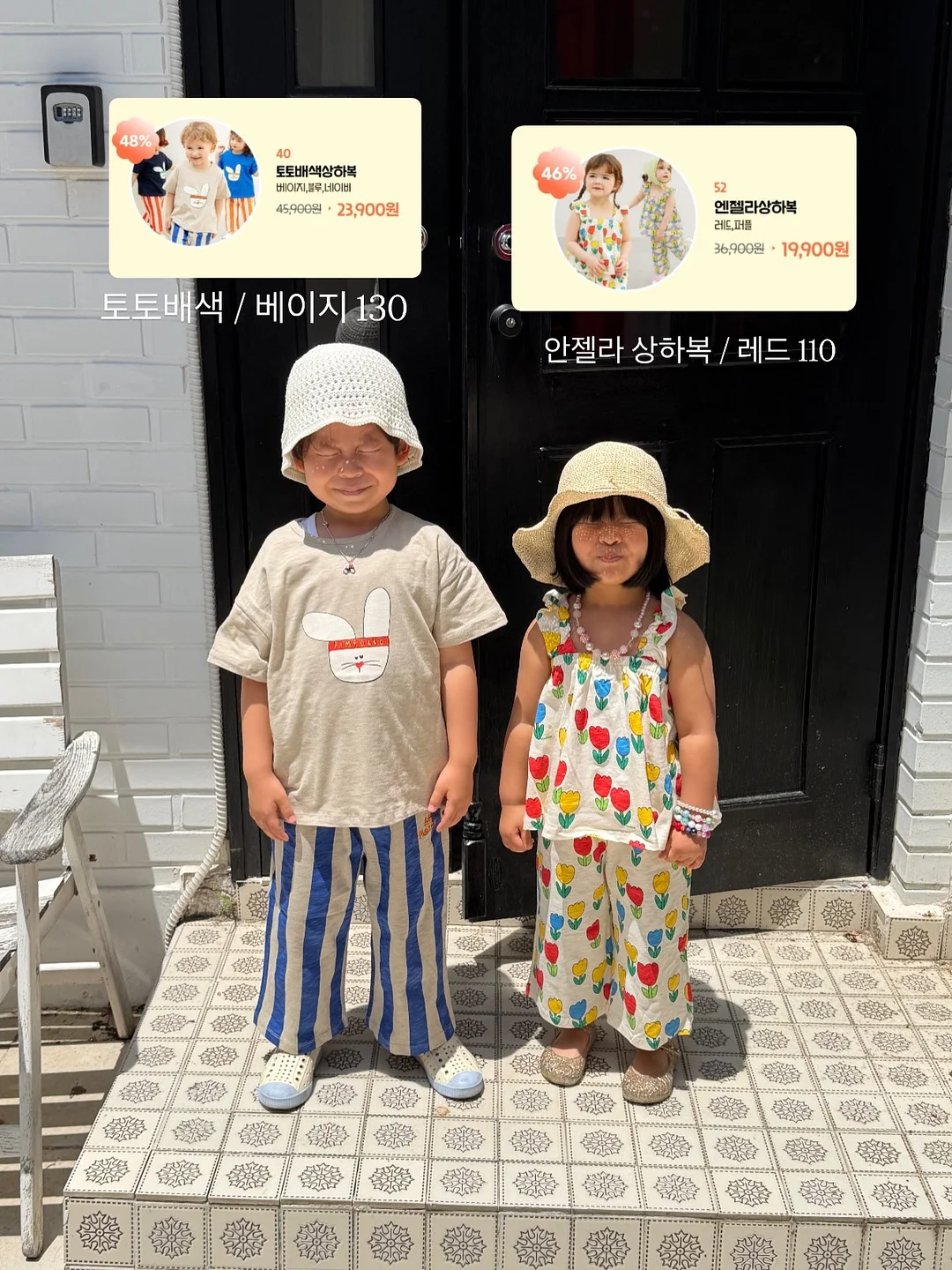 멜론팩 6
