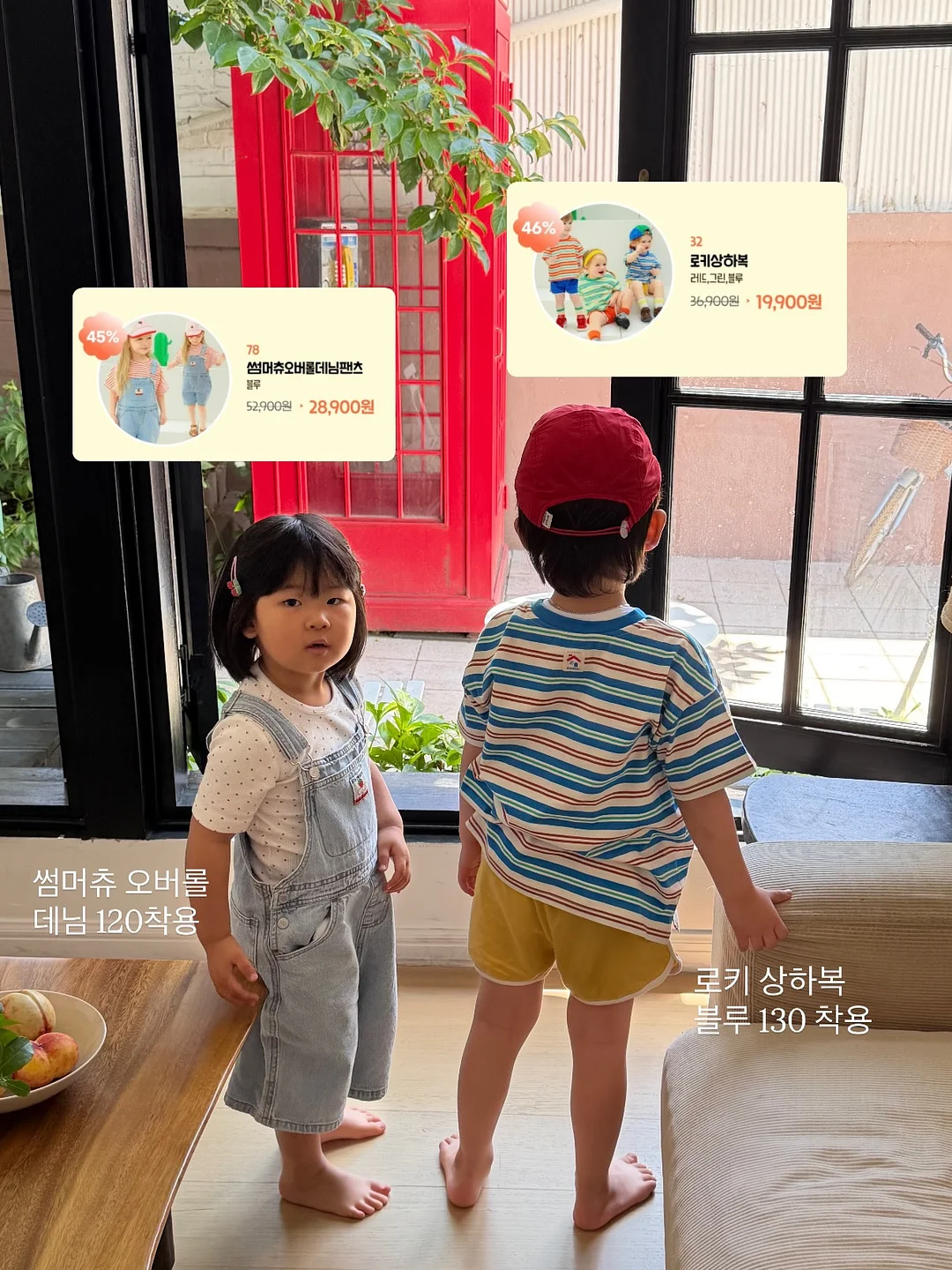 멜론팩 7
