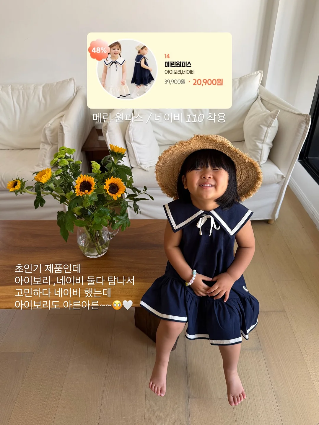 멜론팩 8