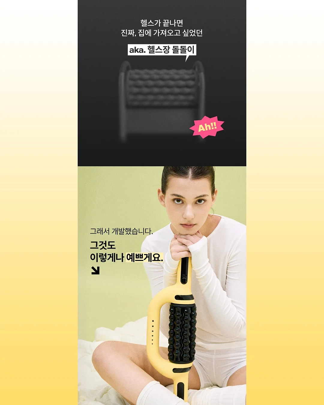 후추 테이스팅&블렌딩 세션 4