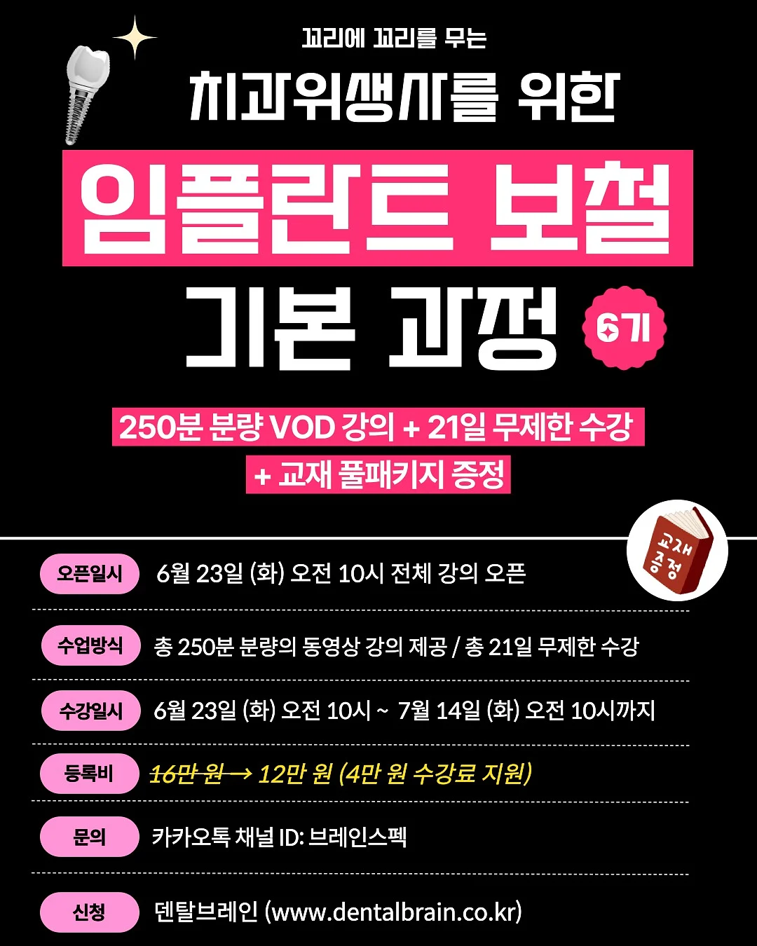 칼마디K2 2