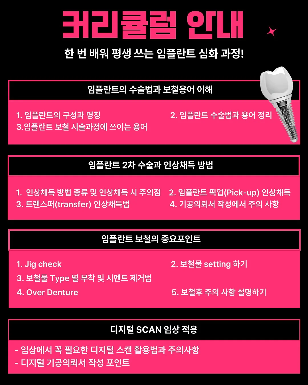 칼마디K2 6