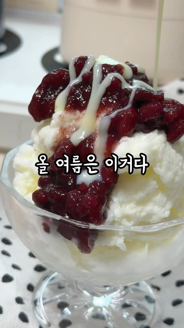 유동 자연산 골뱅이