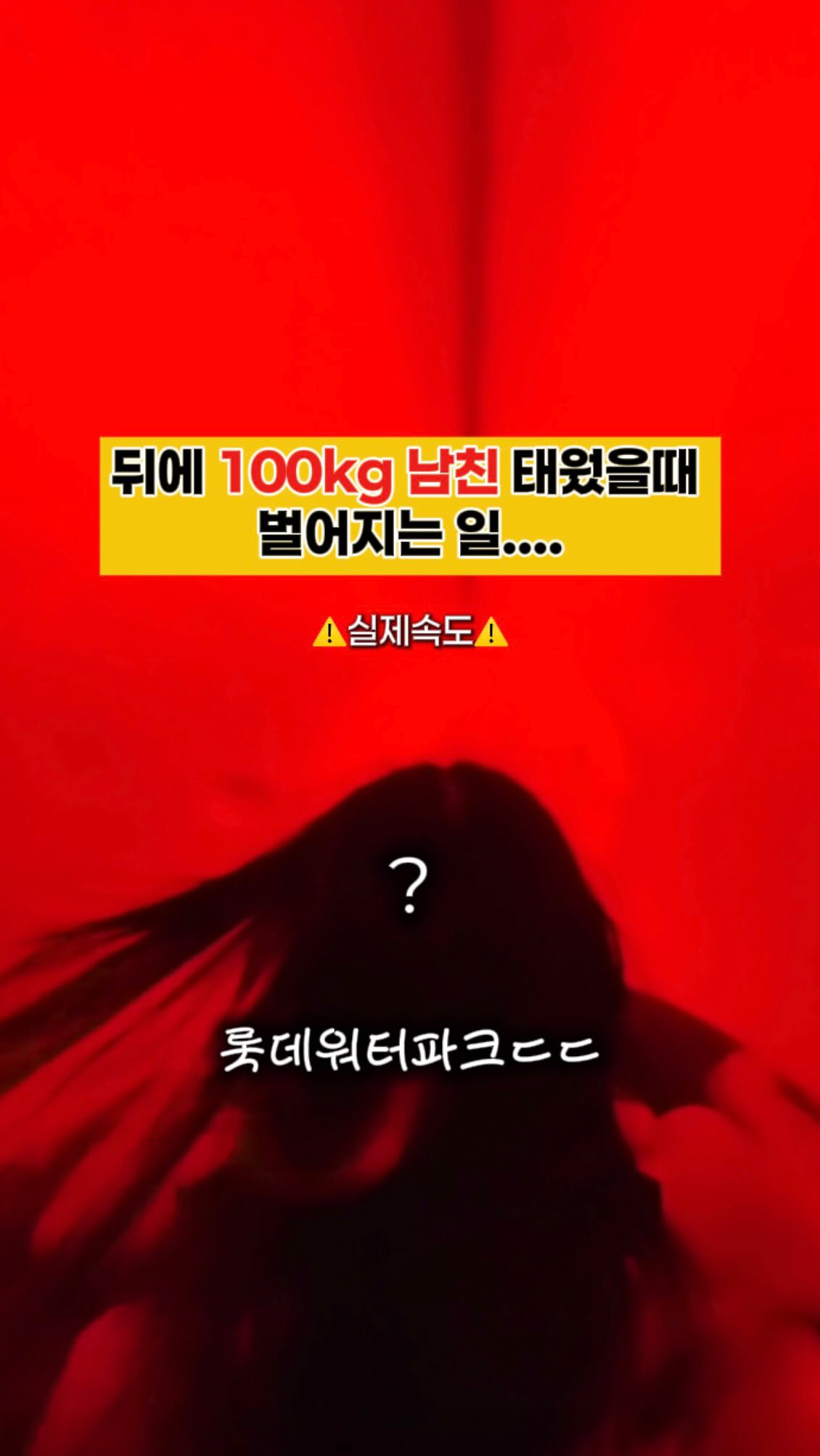 더클래스 세차 올인원 세트, 하얀 요소수