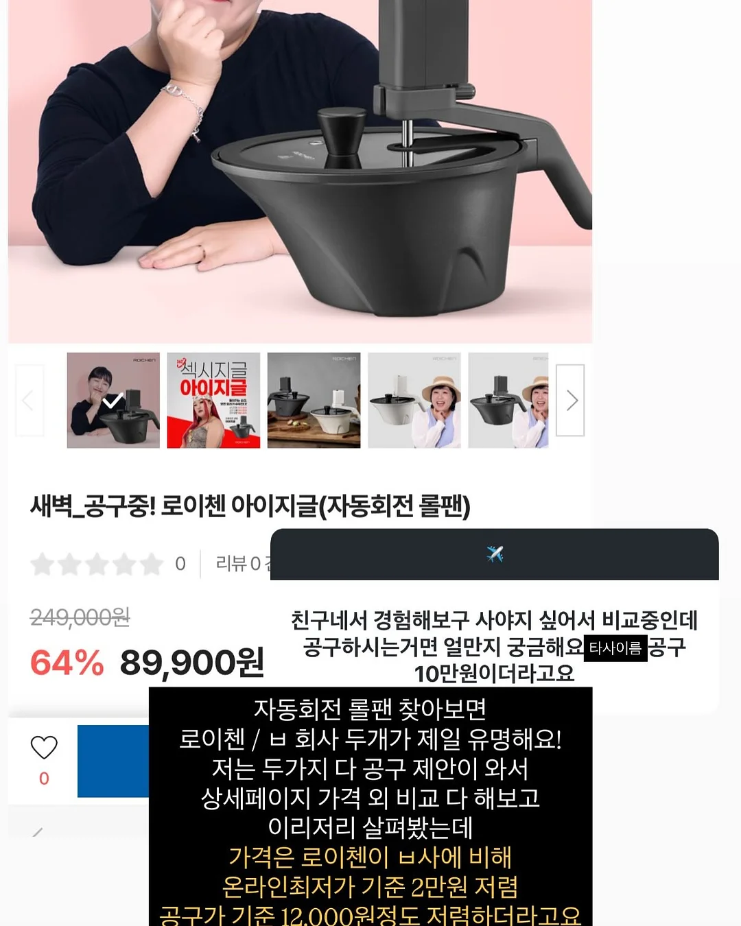 멜리사 젤리글로스 쪼리/샌들/미니백 12
