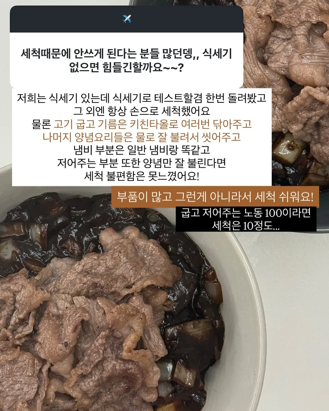 멜리사 젤리글로스 쪼리/샌들/미니백 15