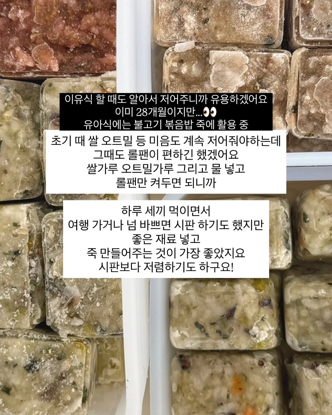 멜리사 젤리글로스 쪼리/샌들/미니백 18