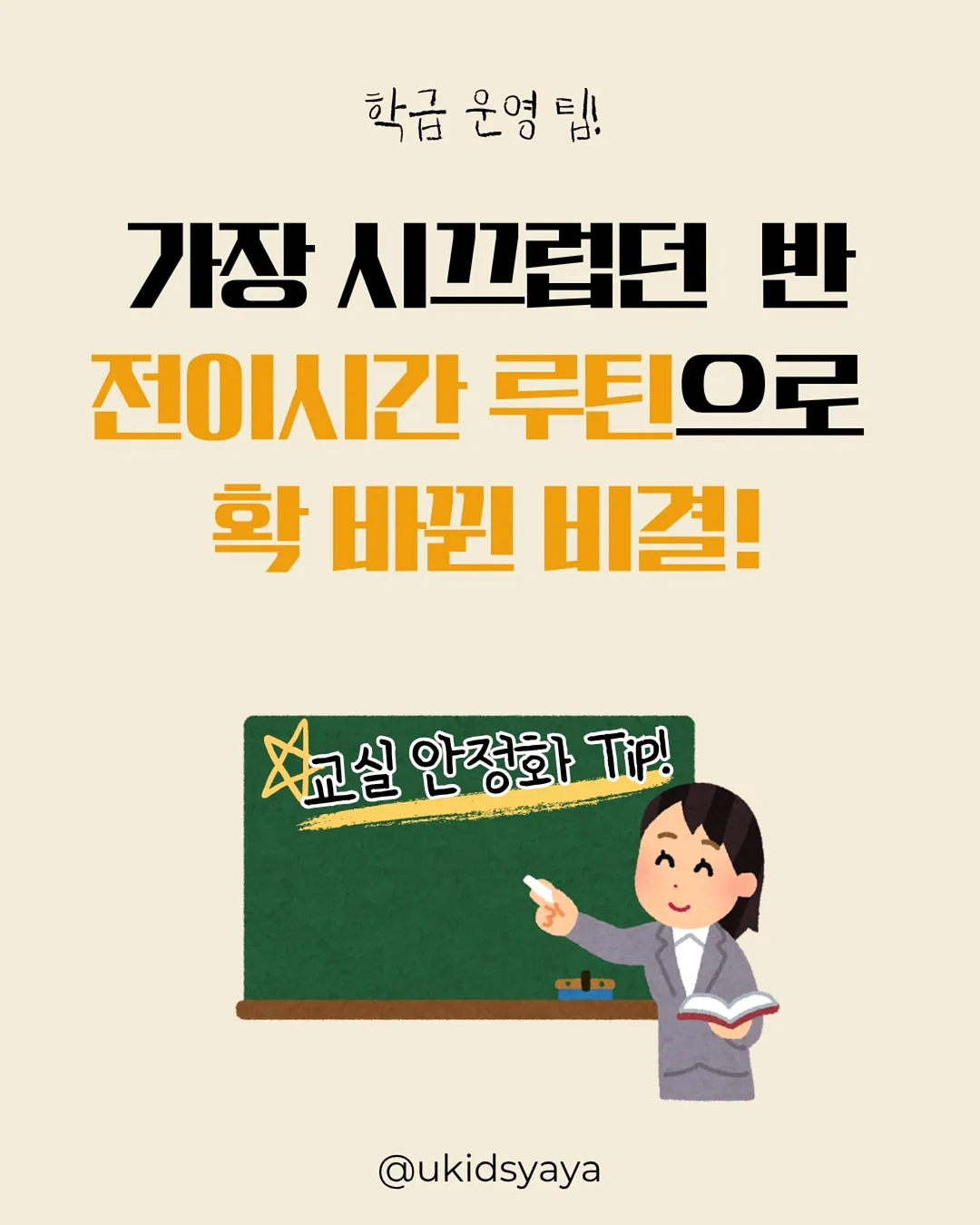 디어앤글로우 치마바지 1